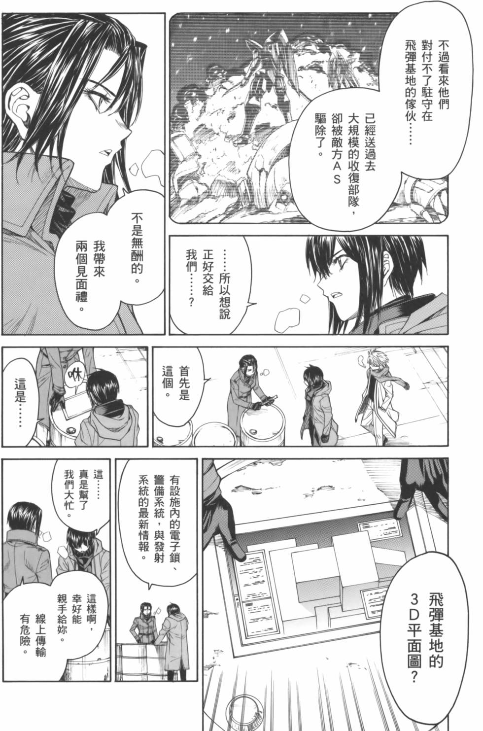 第142页