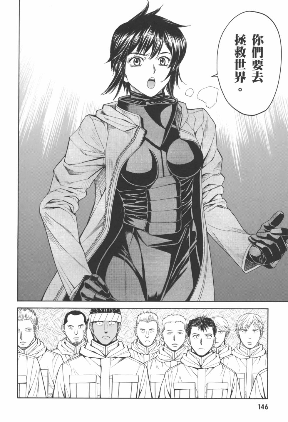 第146页