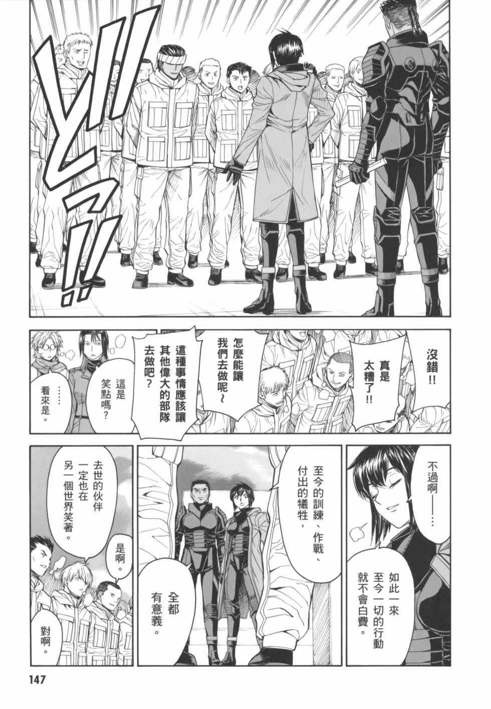 第147页