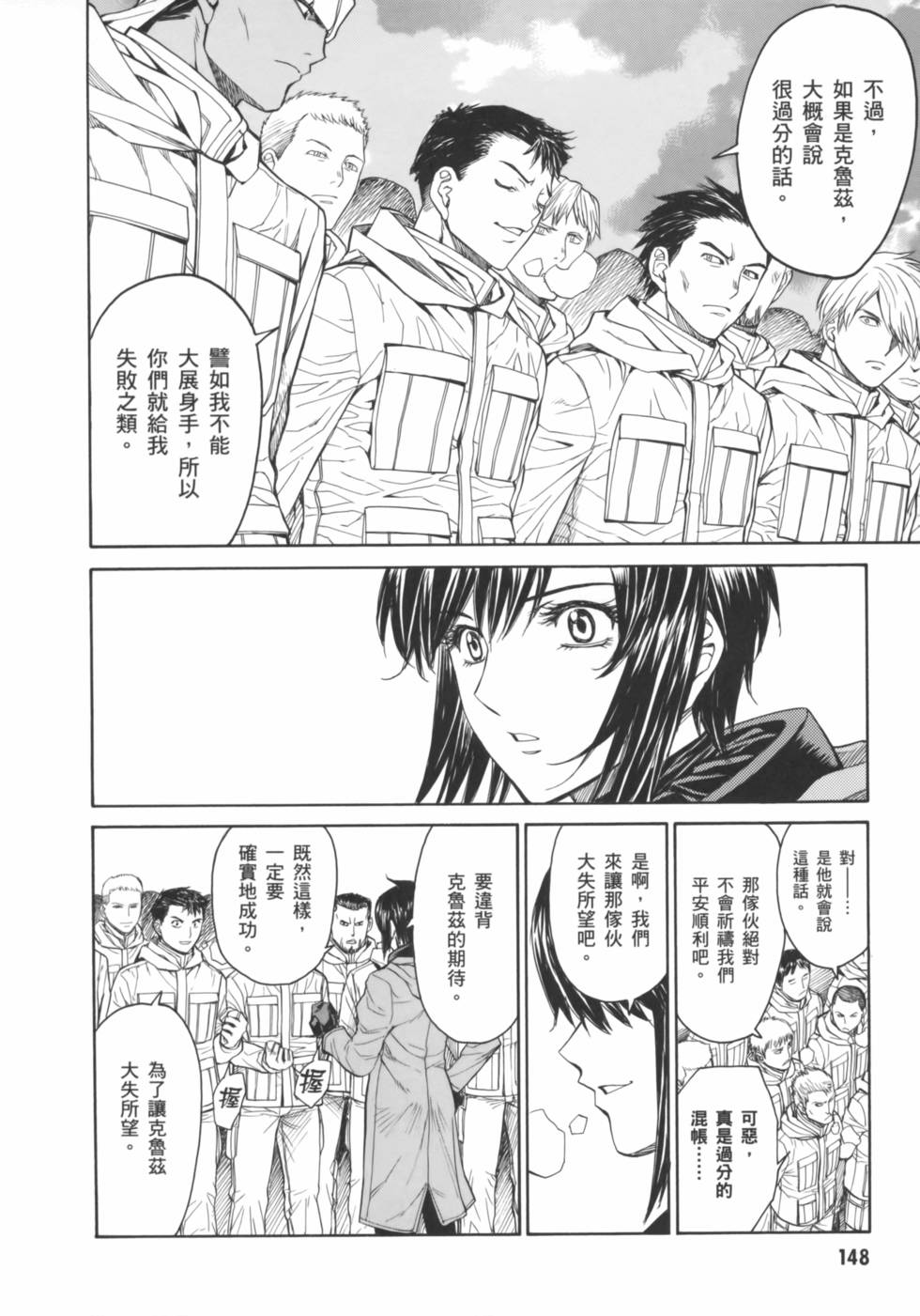 第148页