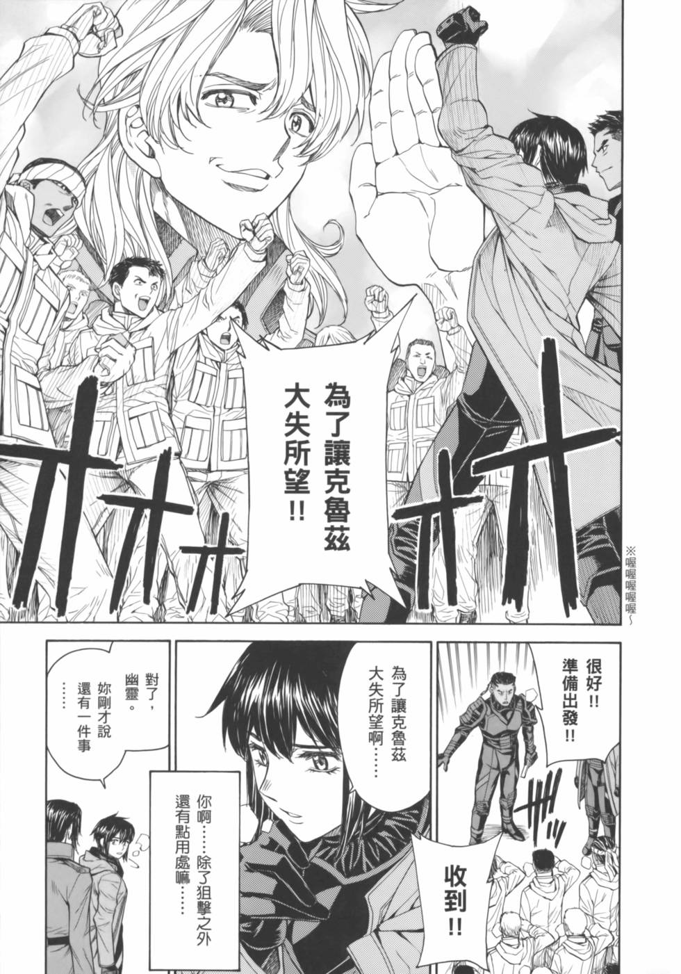 第149页
