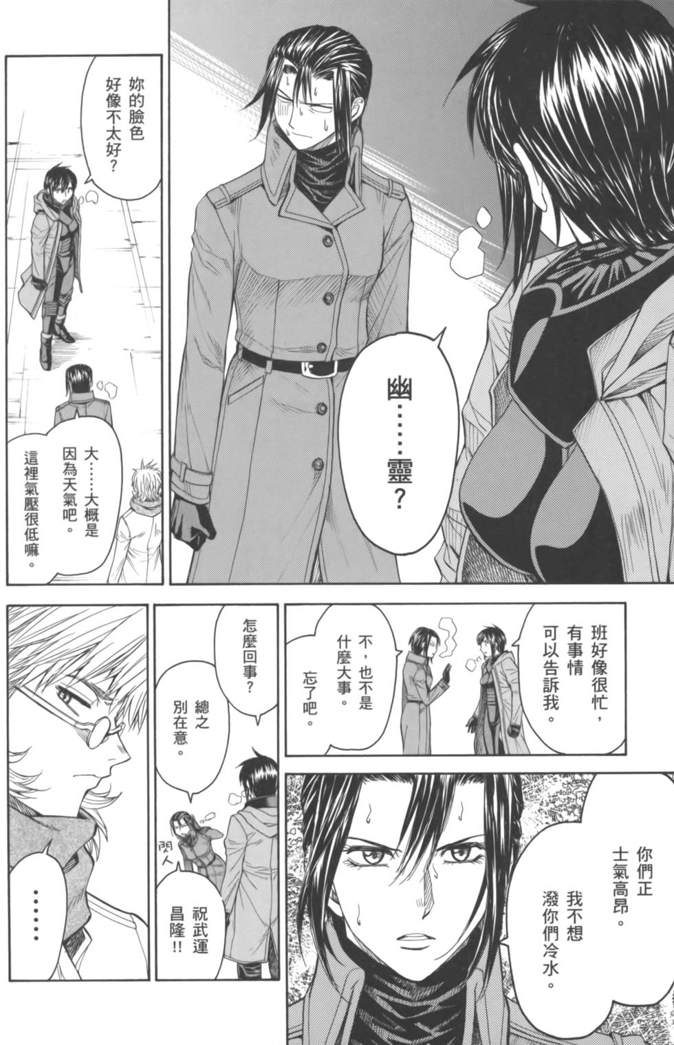 第150页