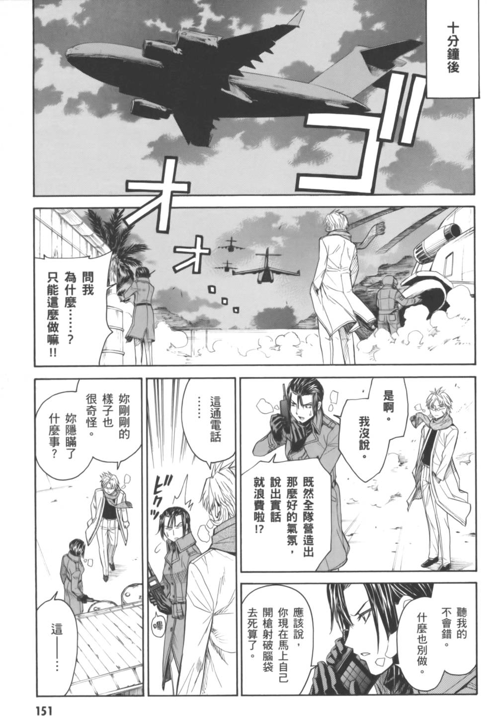 第151页