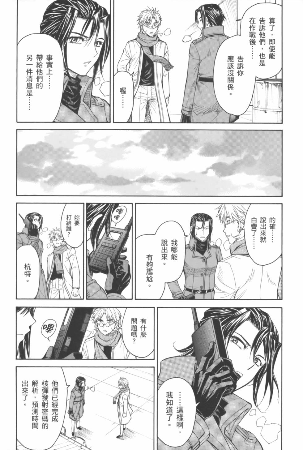 第152页