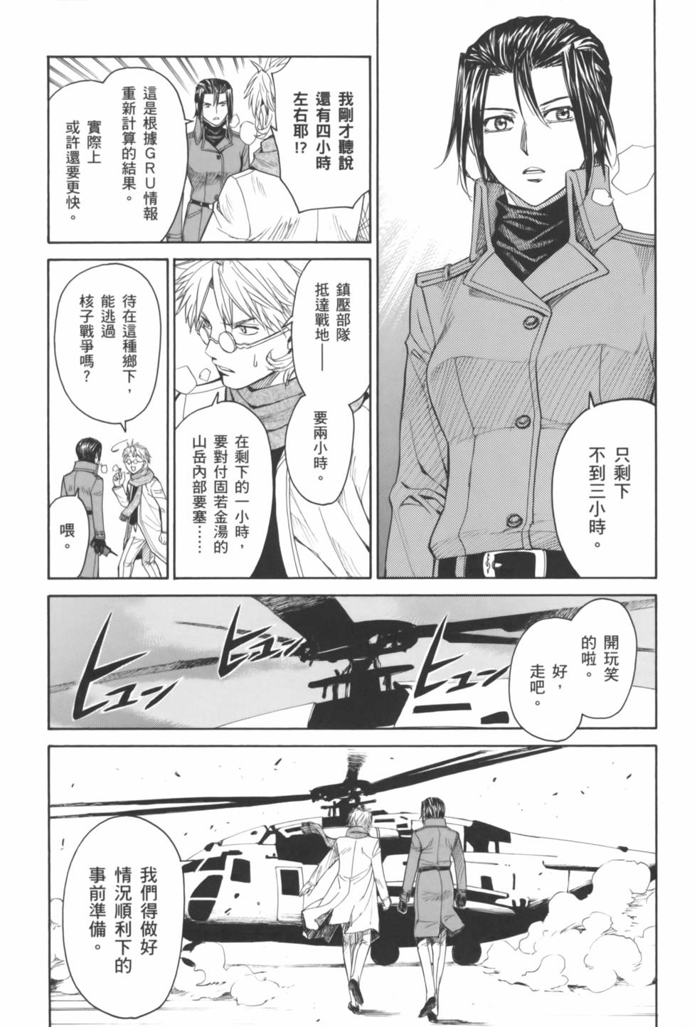 第153页