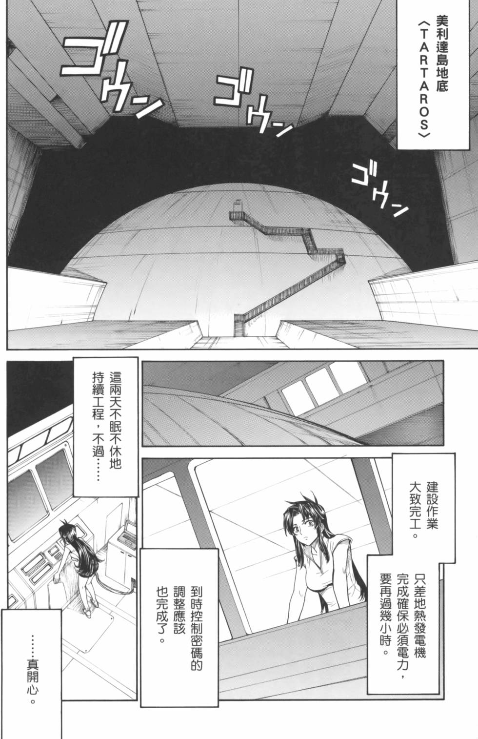 第154页