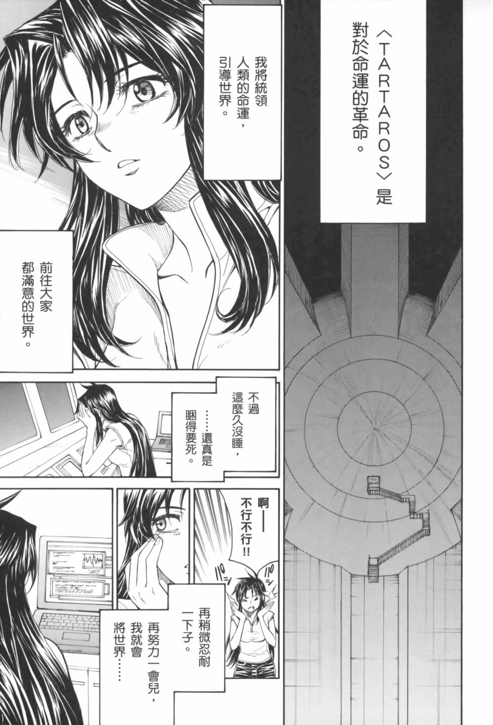 第155页