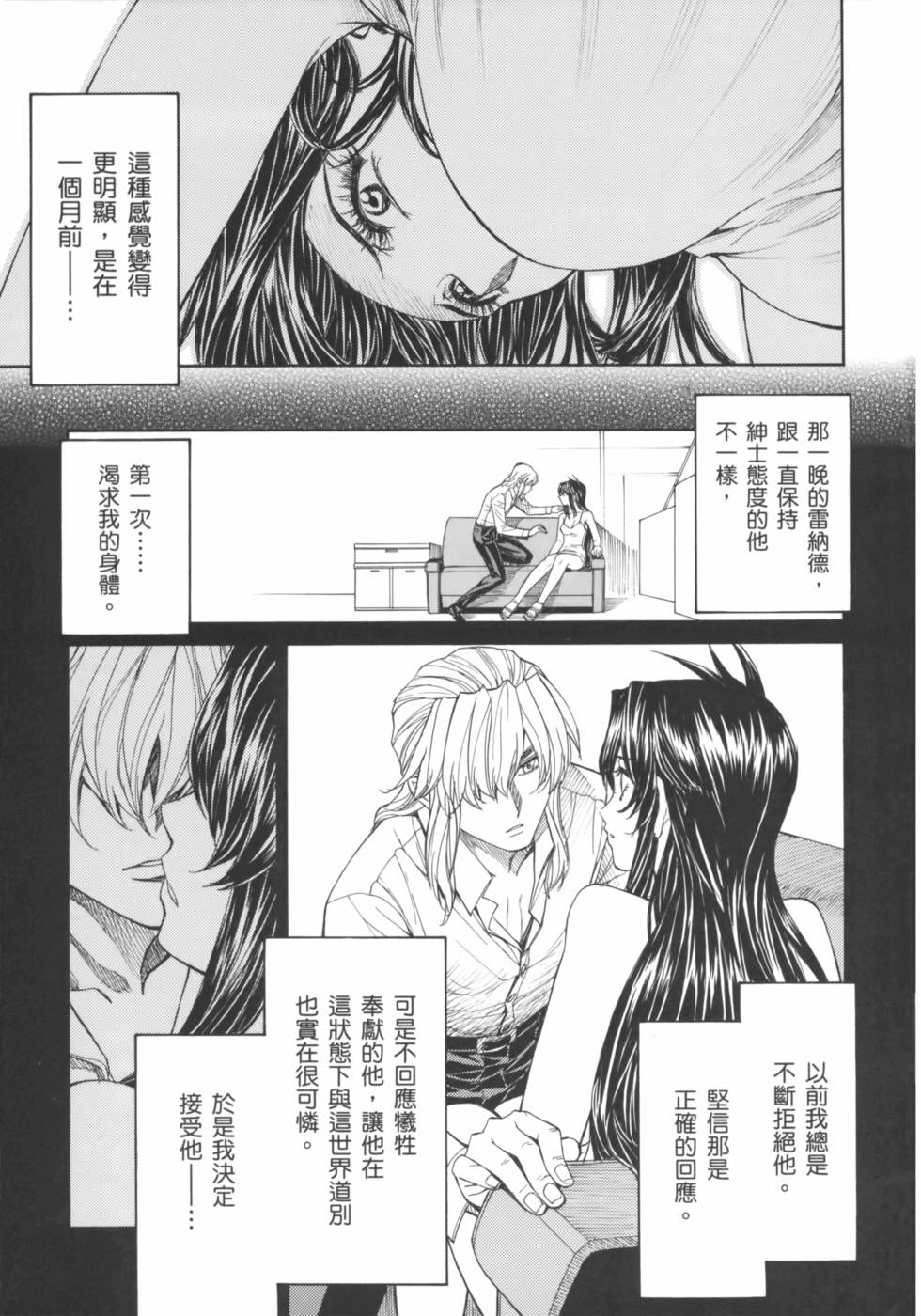 第157页