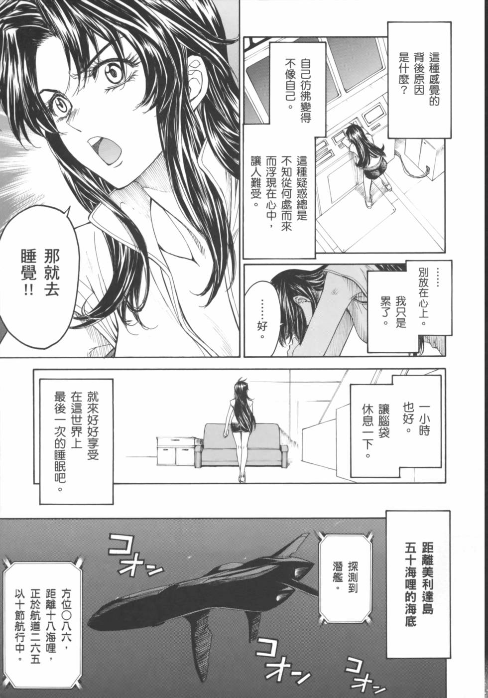 第159页
