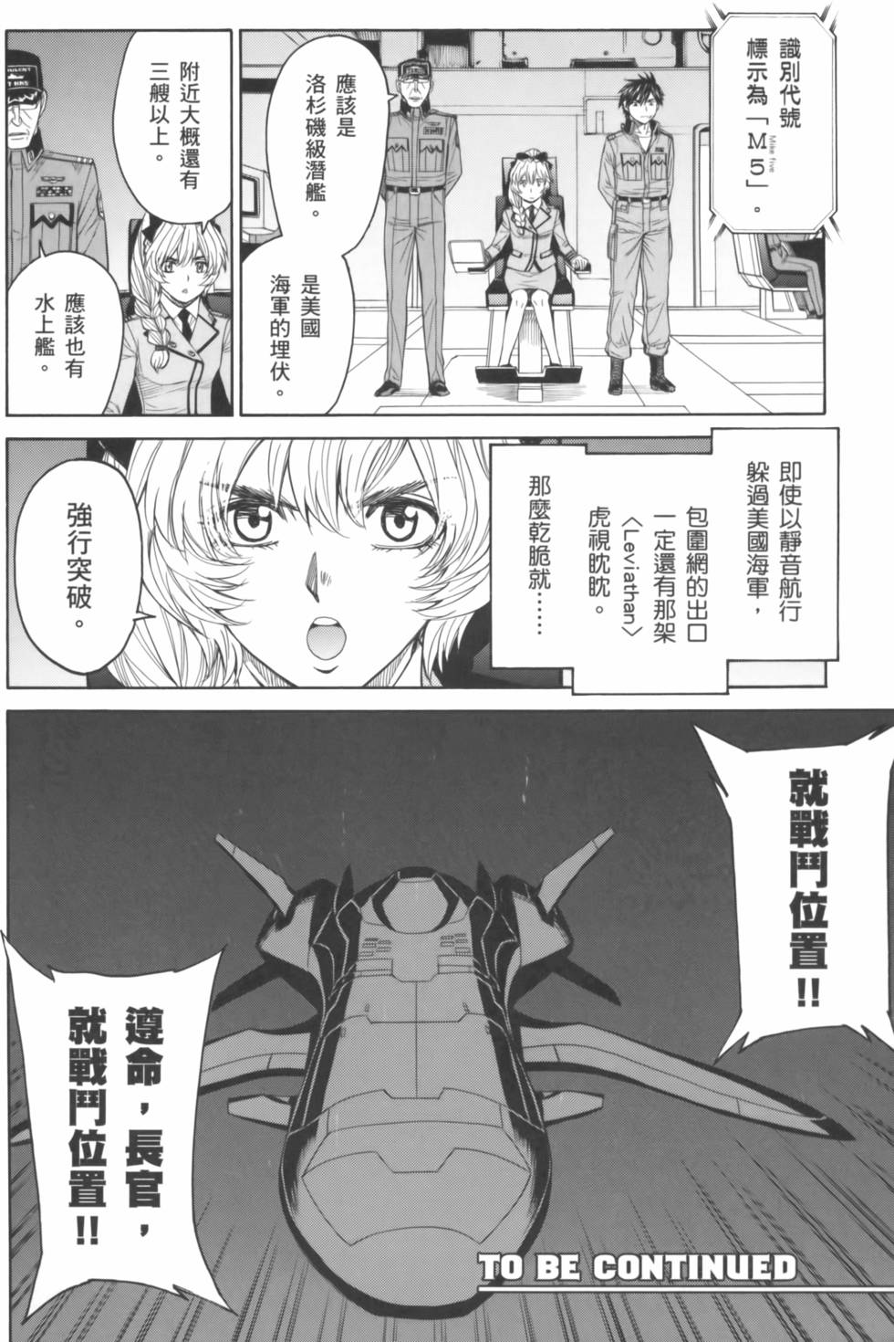 第160页