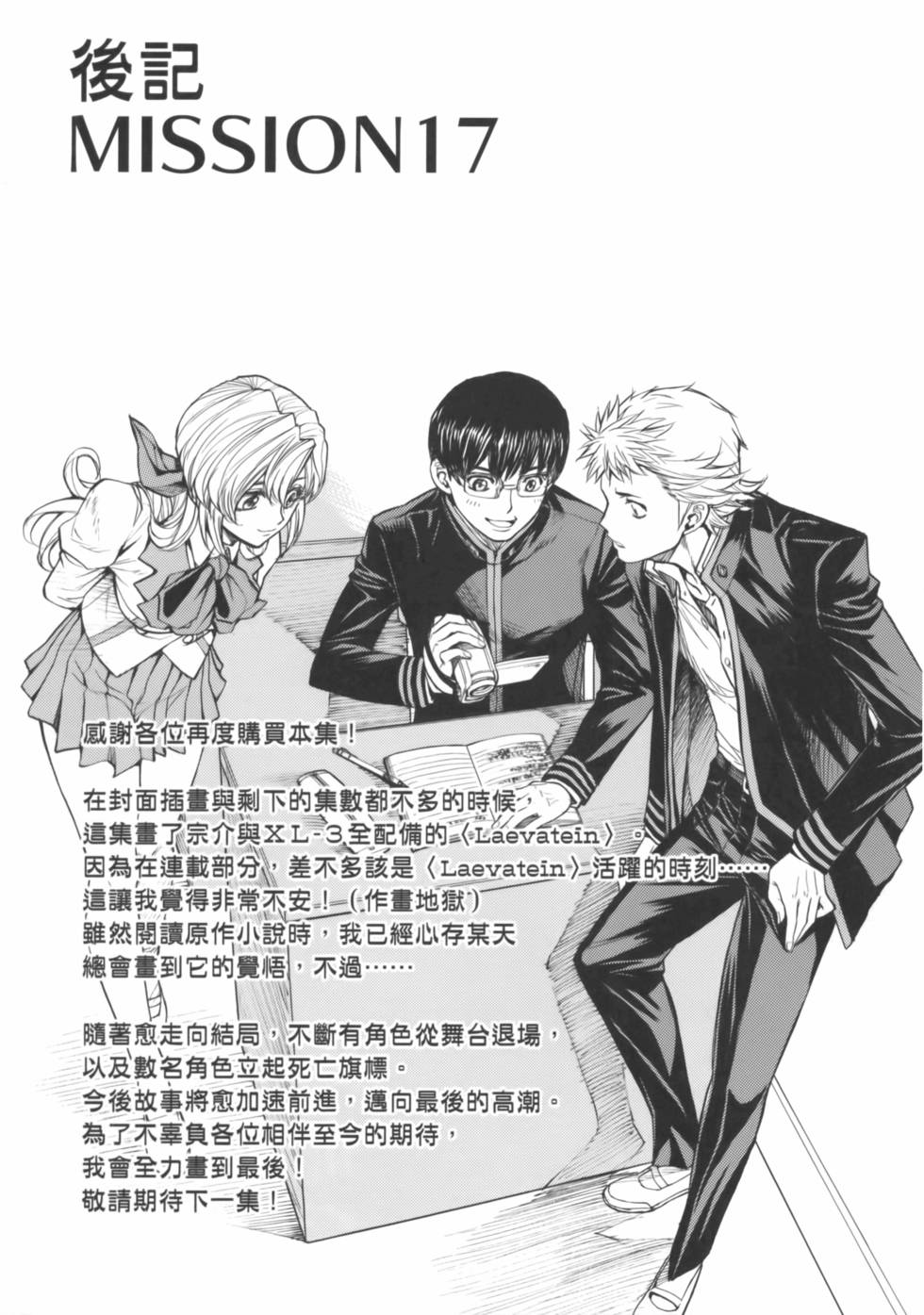 第161页