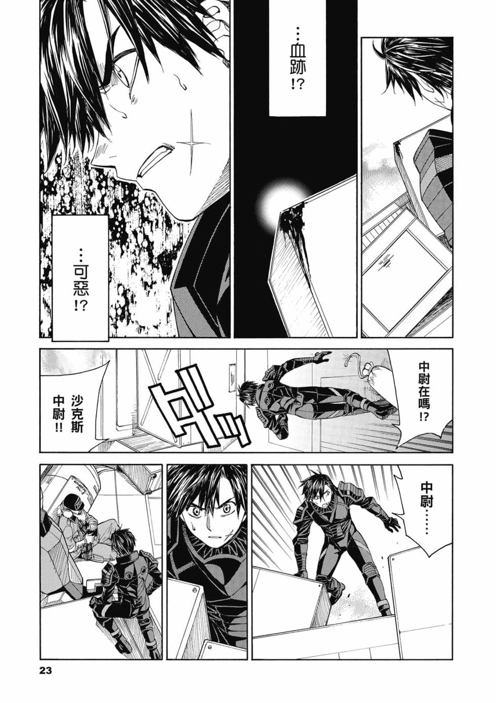 第21页