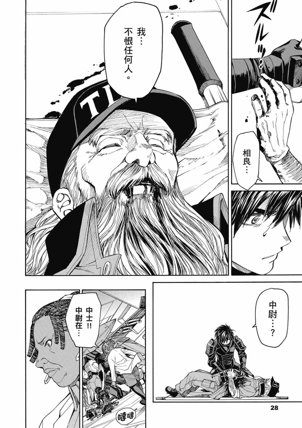 第26页