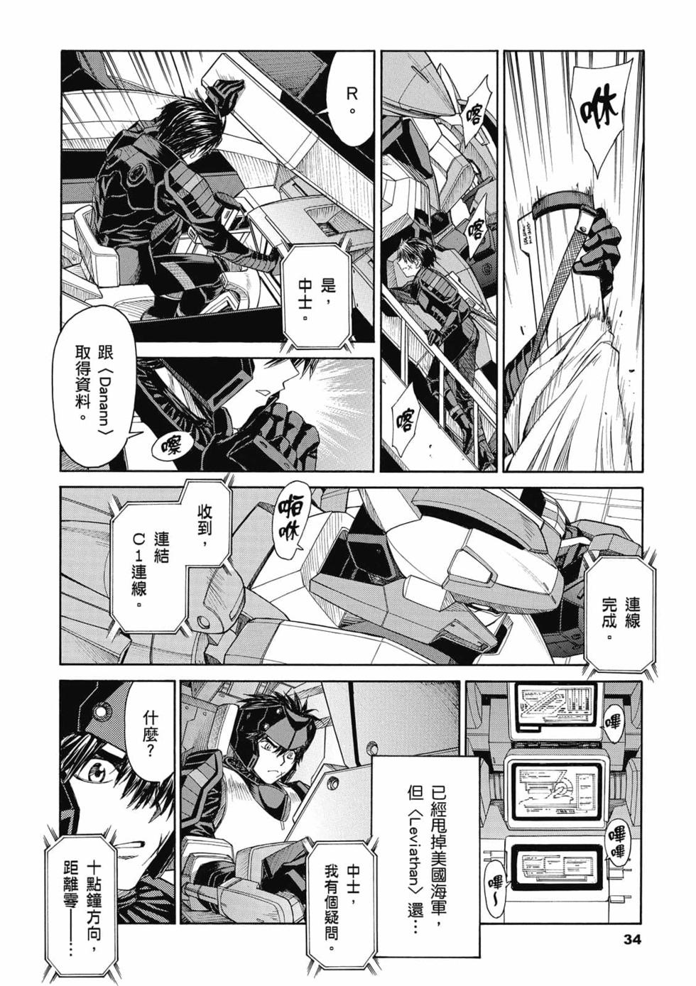 第32页