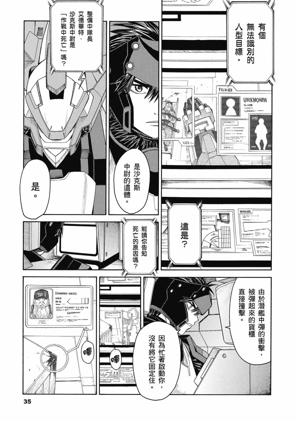 第33页