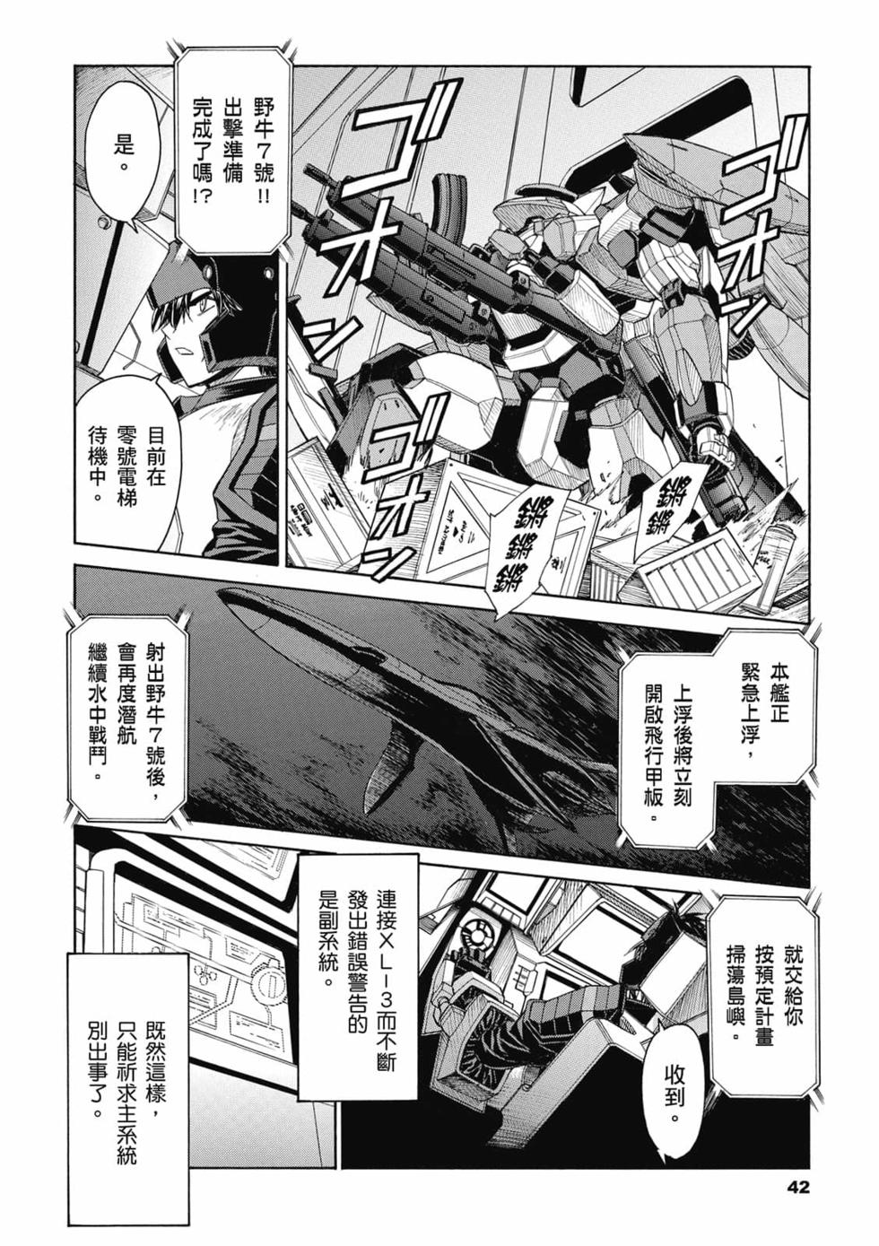 第40页