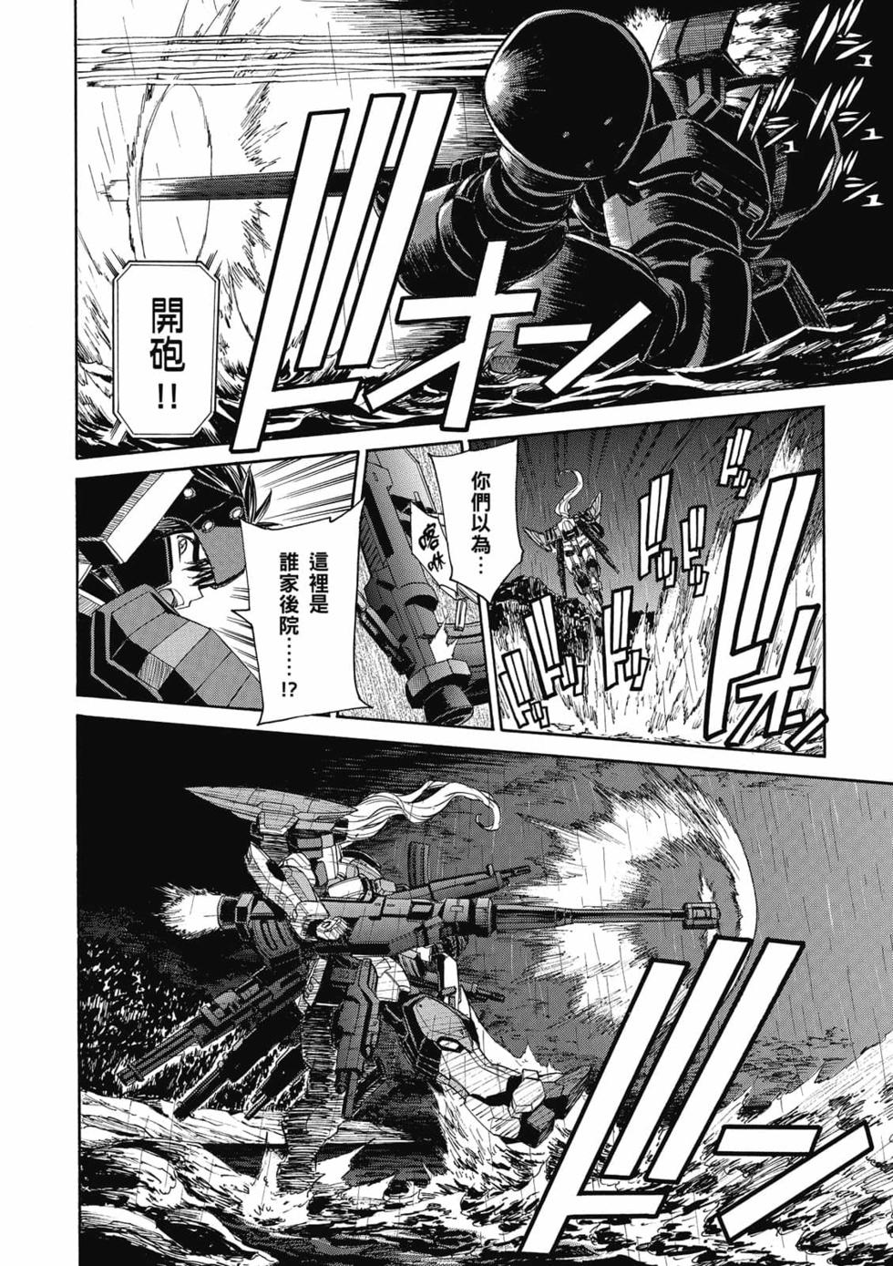 第74页