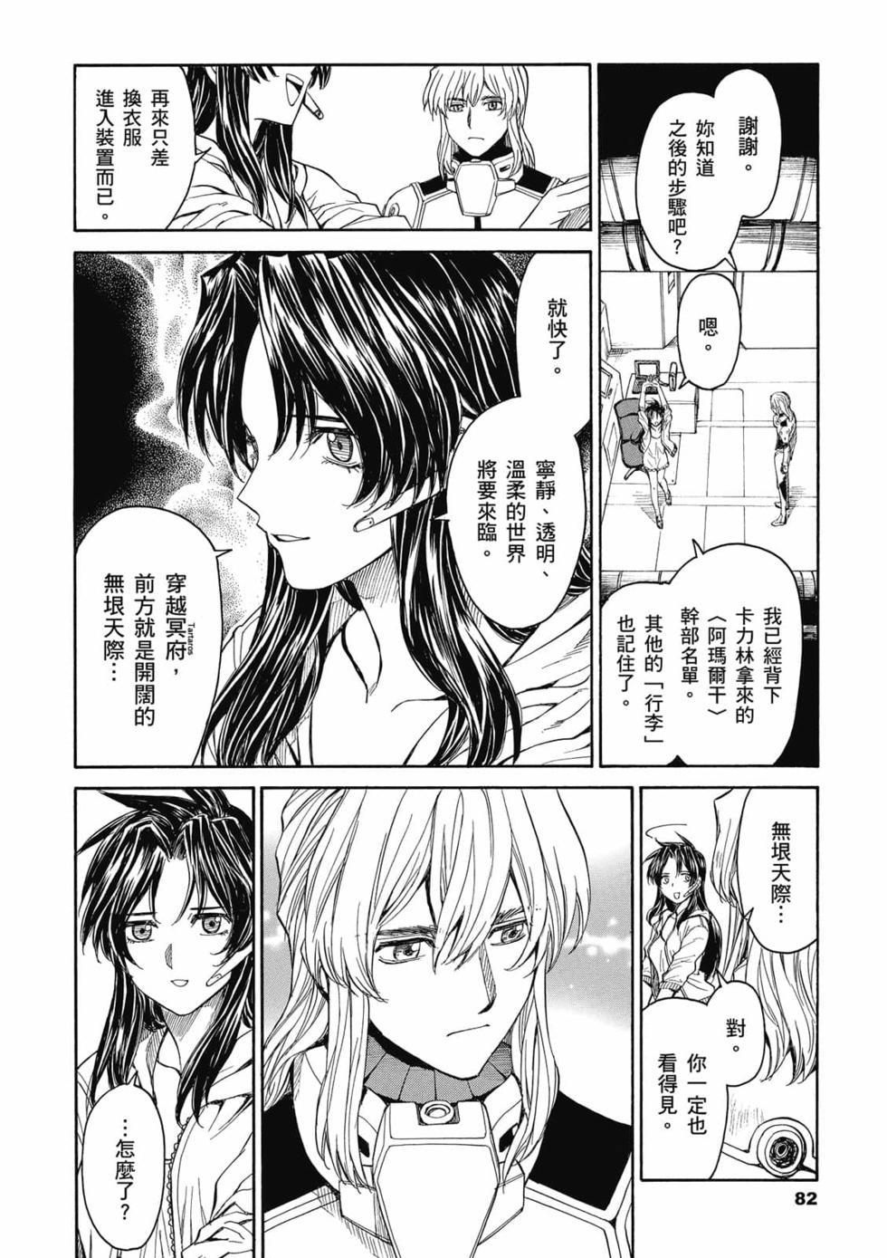 第80页