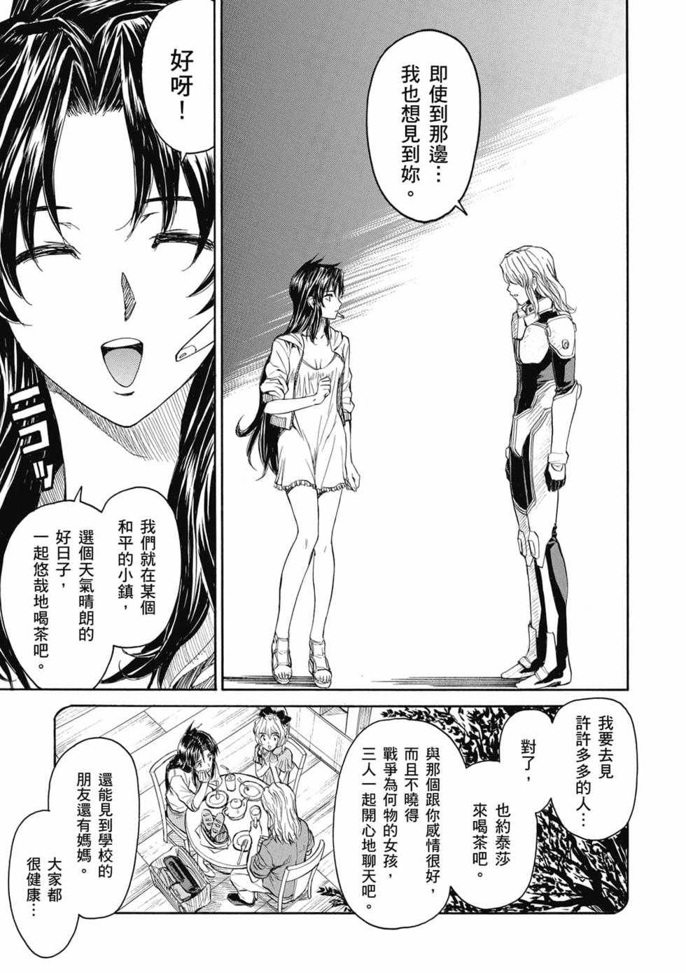 第81页