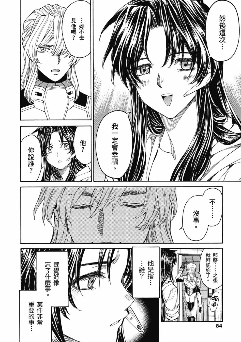 第82页