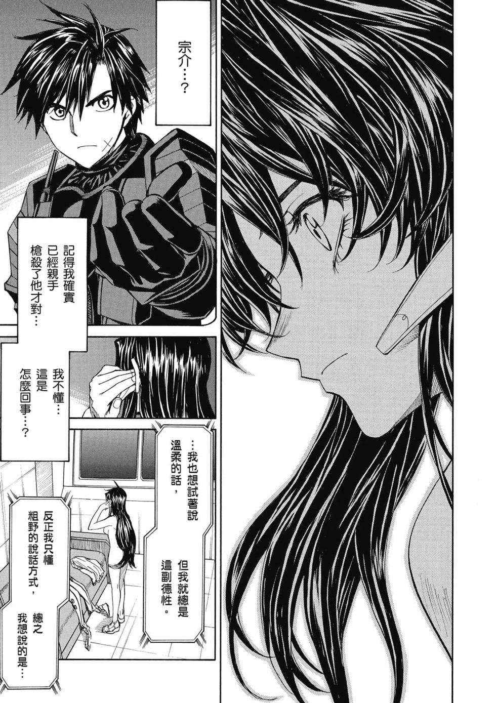 第88页