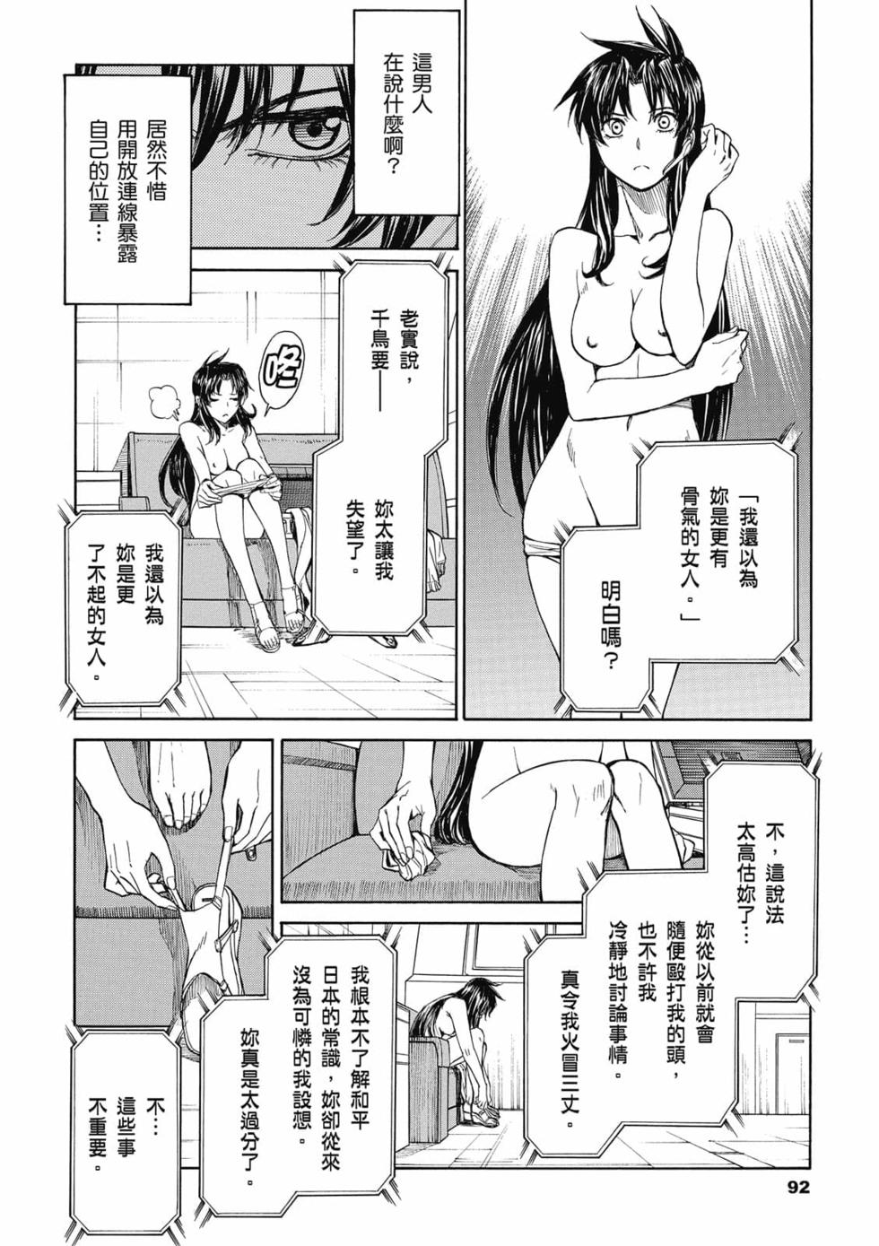 第89页