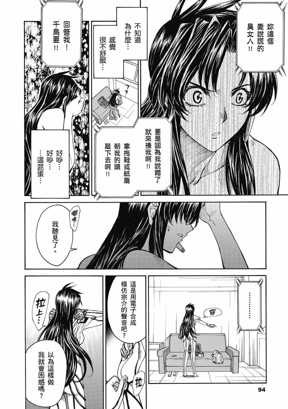 第91页