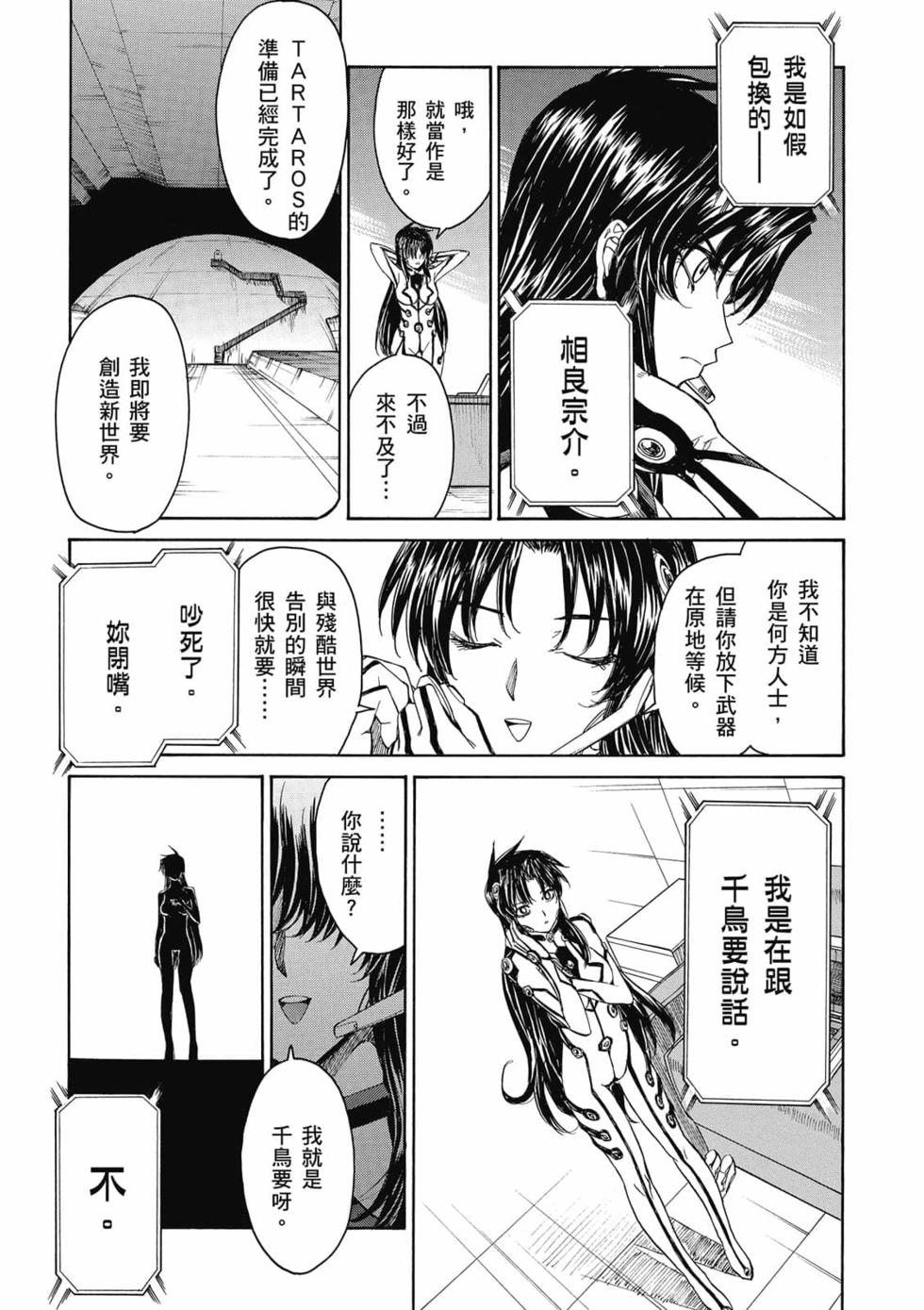 第92页