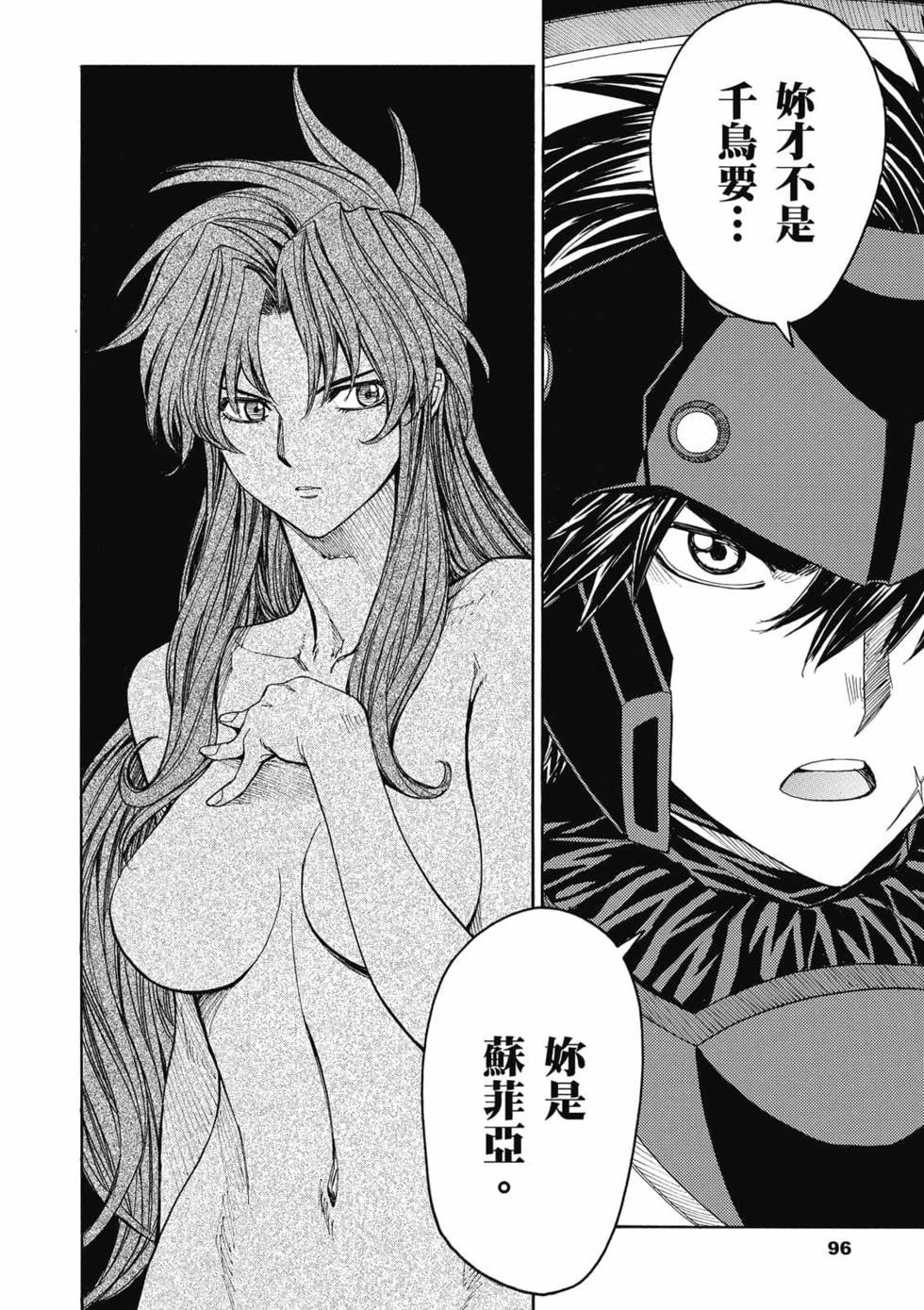 第93页
