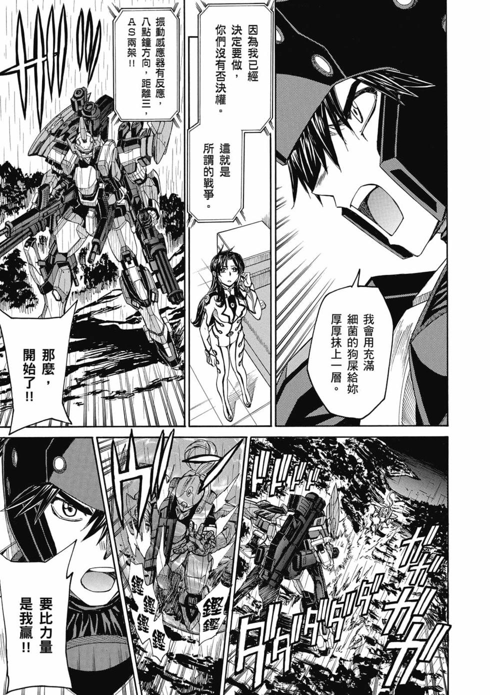 第96页