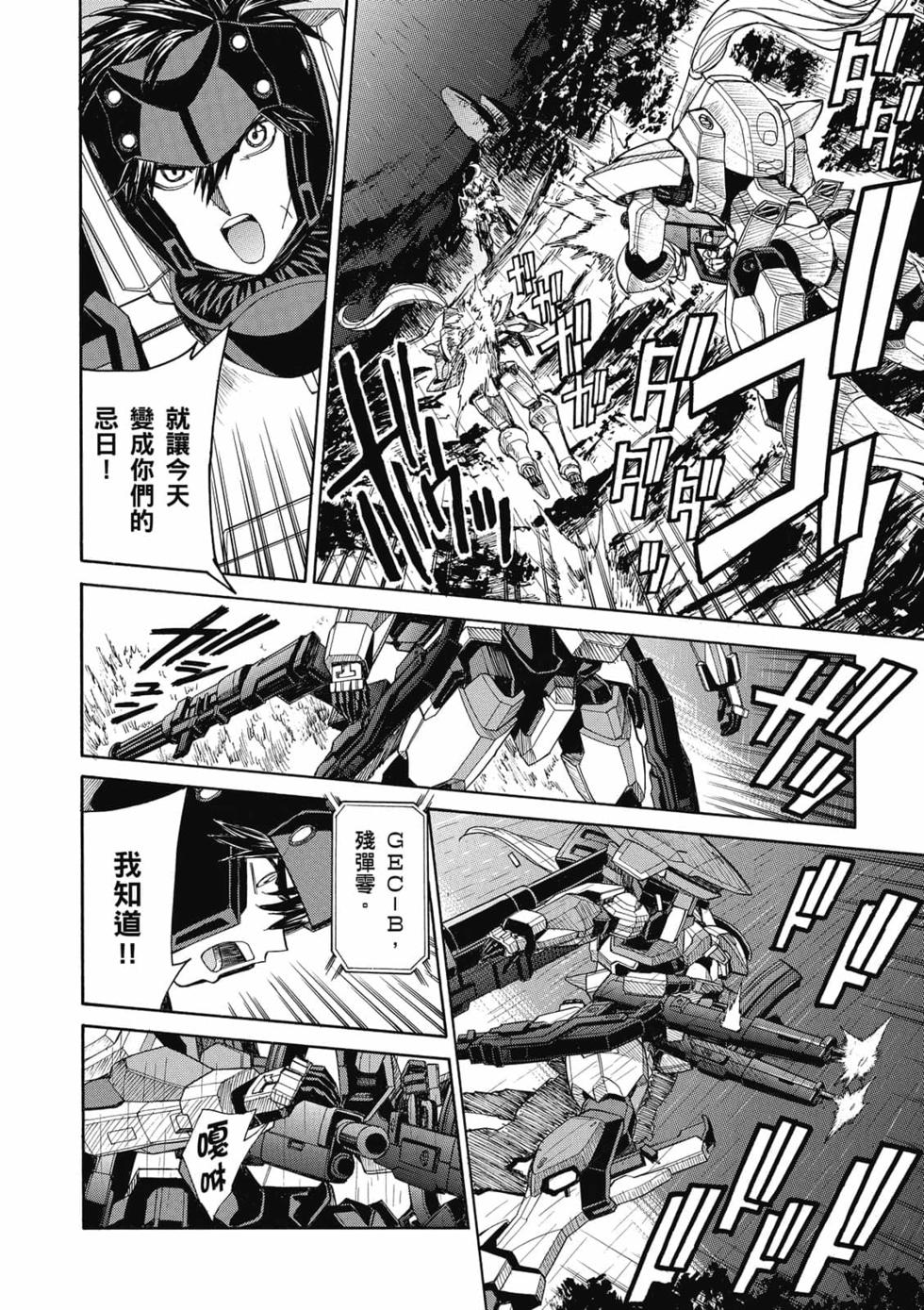 第97页
