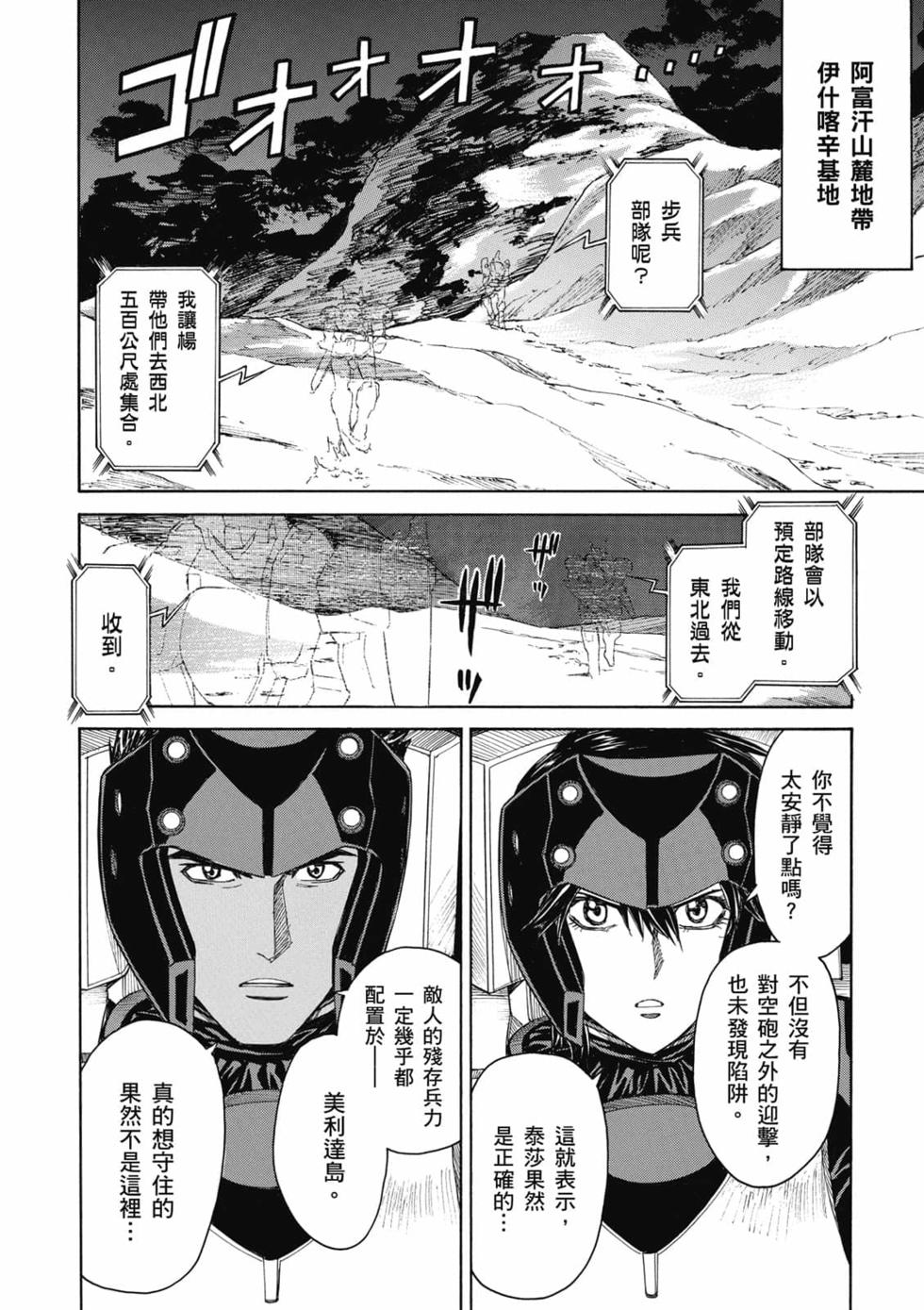第101页