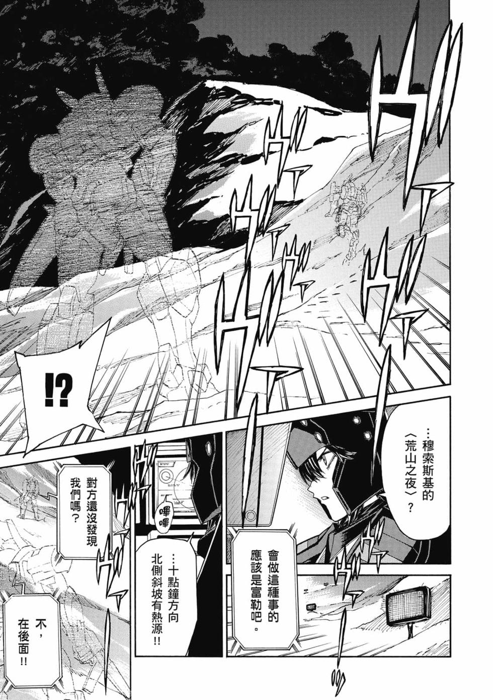 第102页