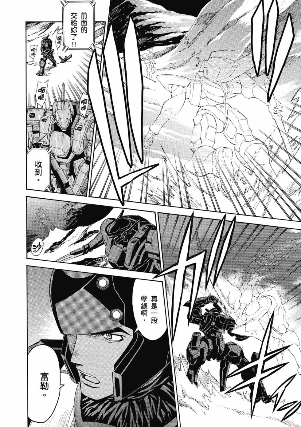 第103页