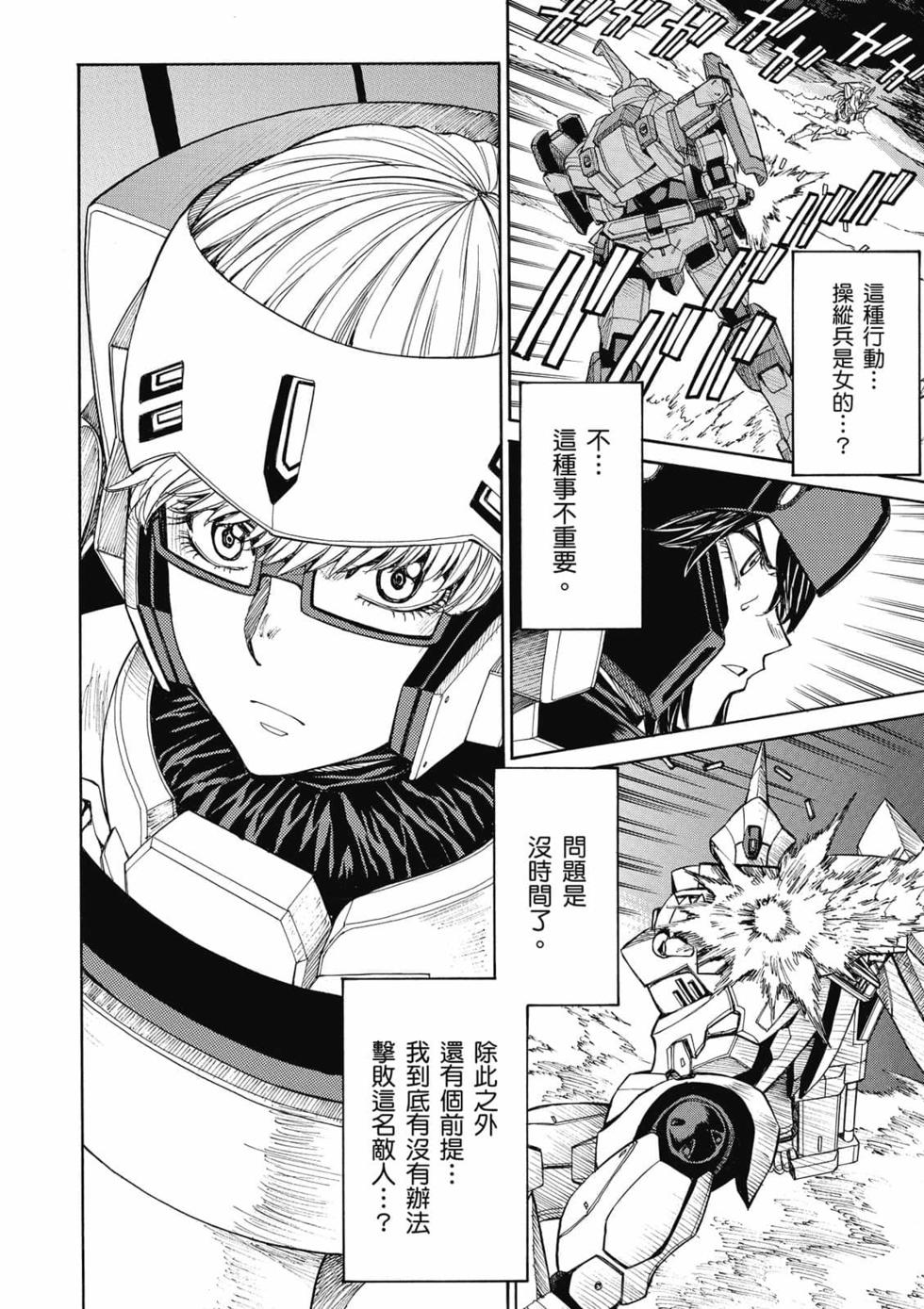 第107页