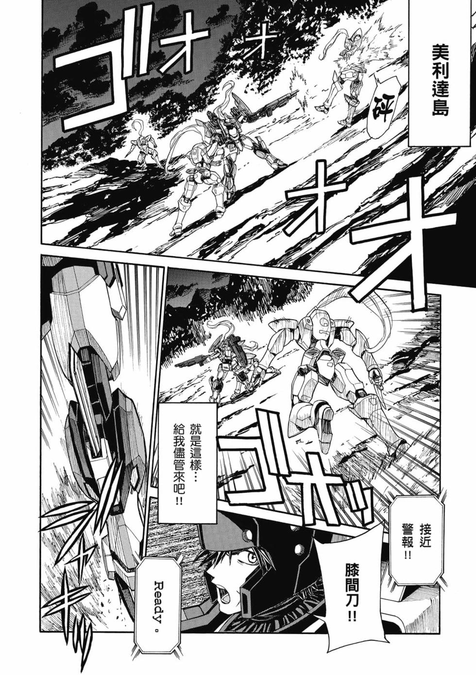 第110页