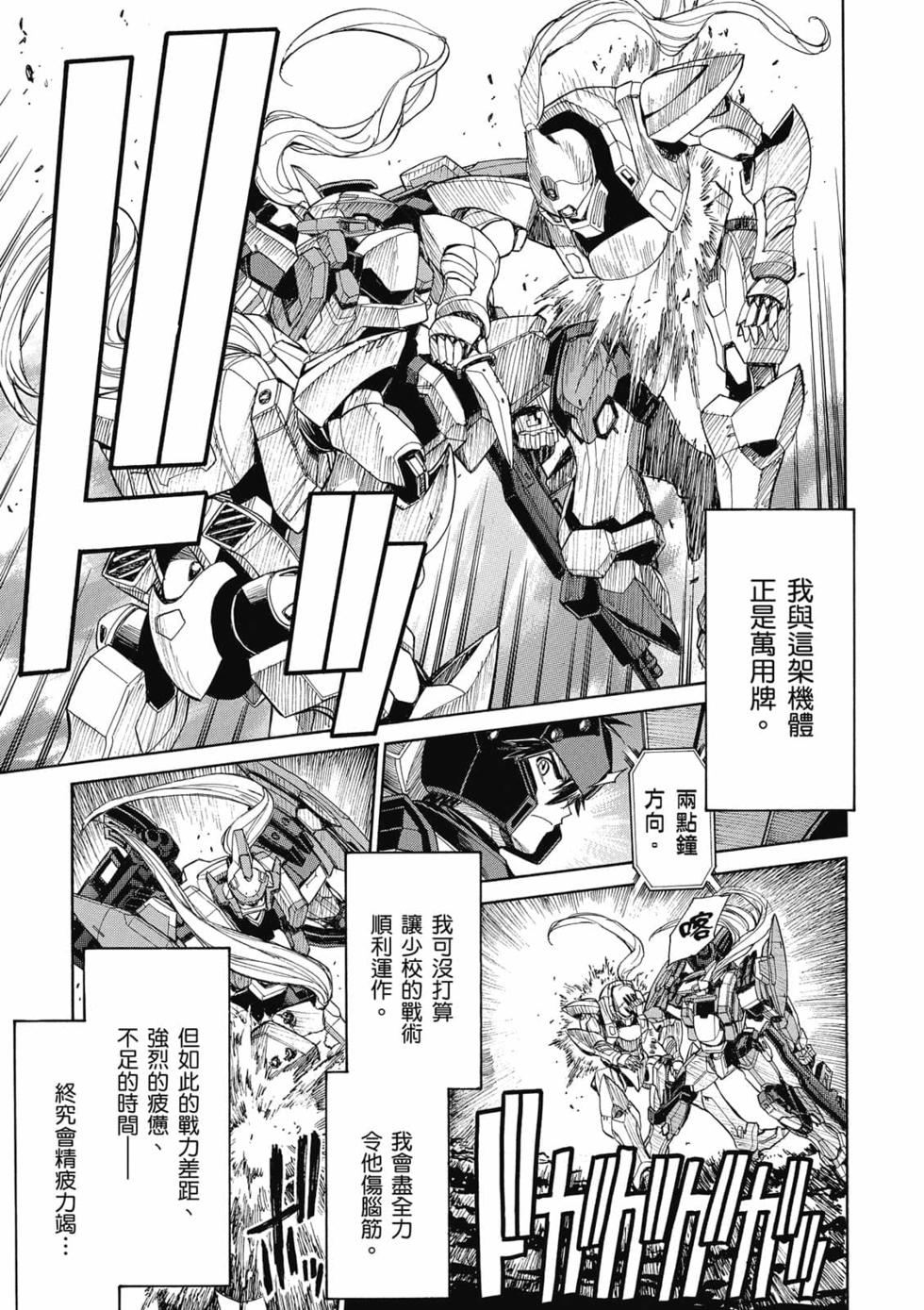 第111页