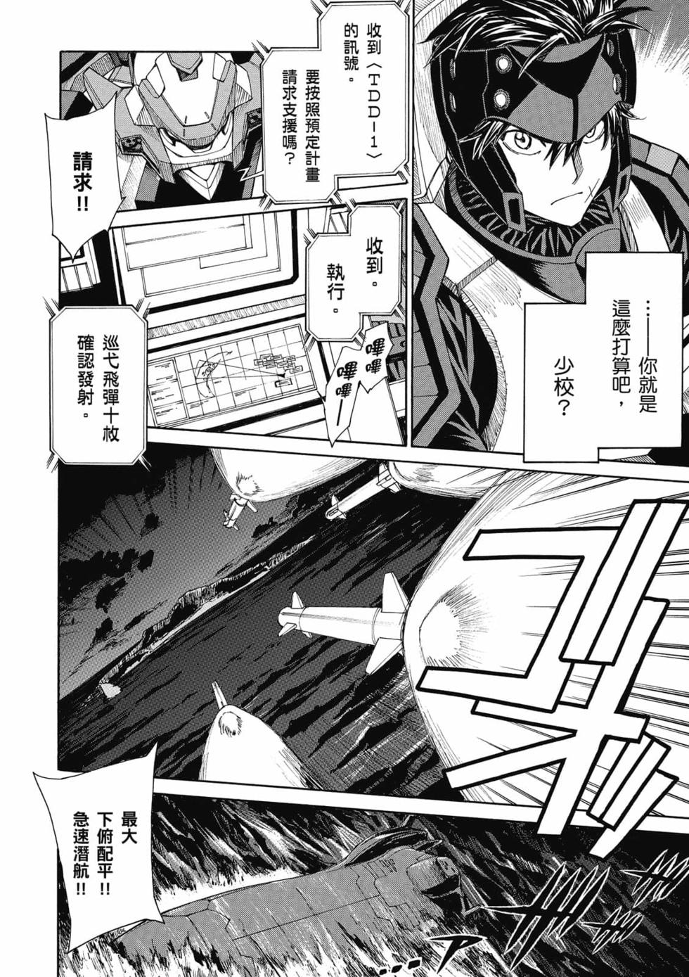 第112页