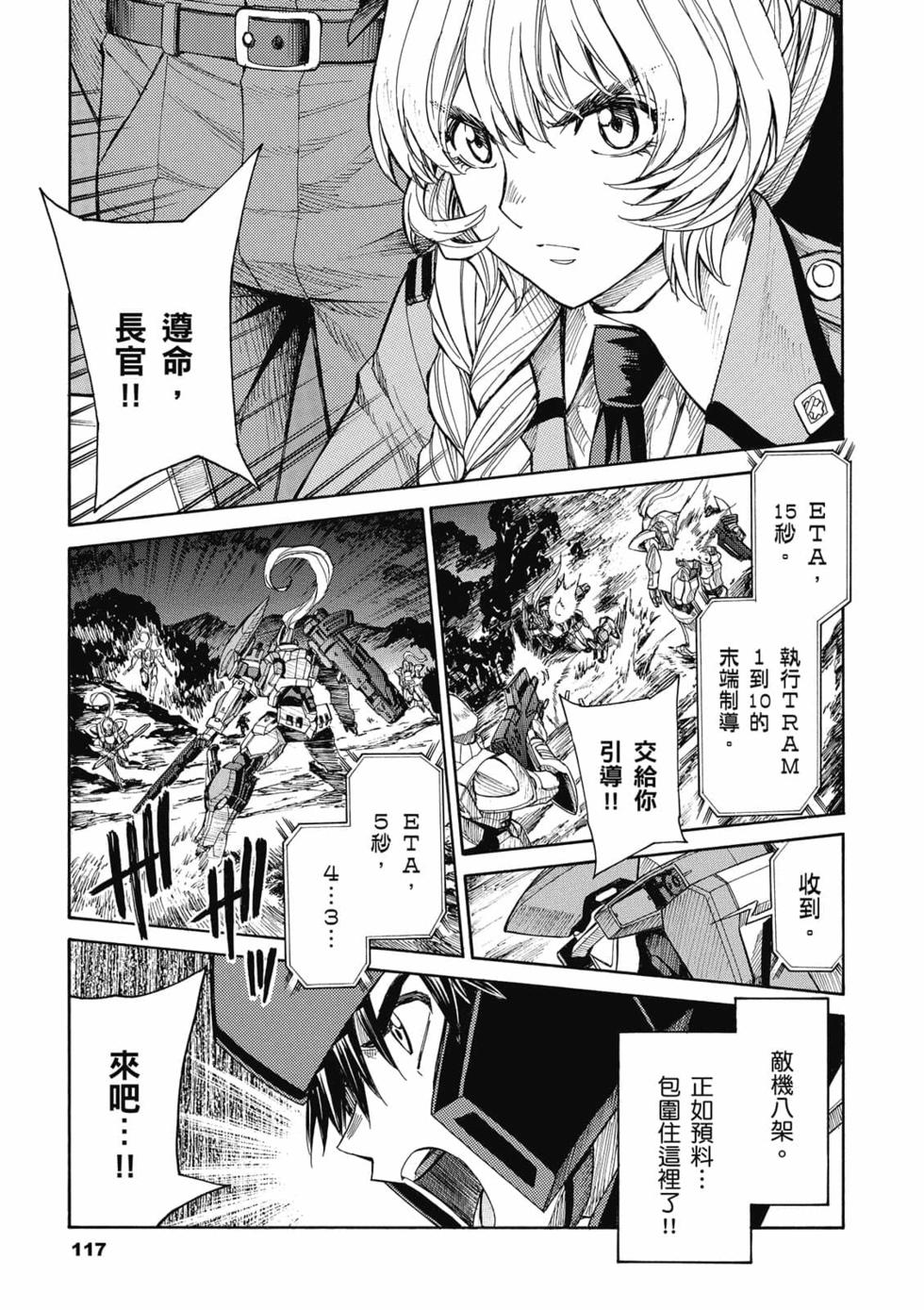 第113页