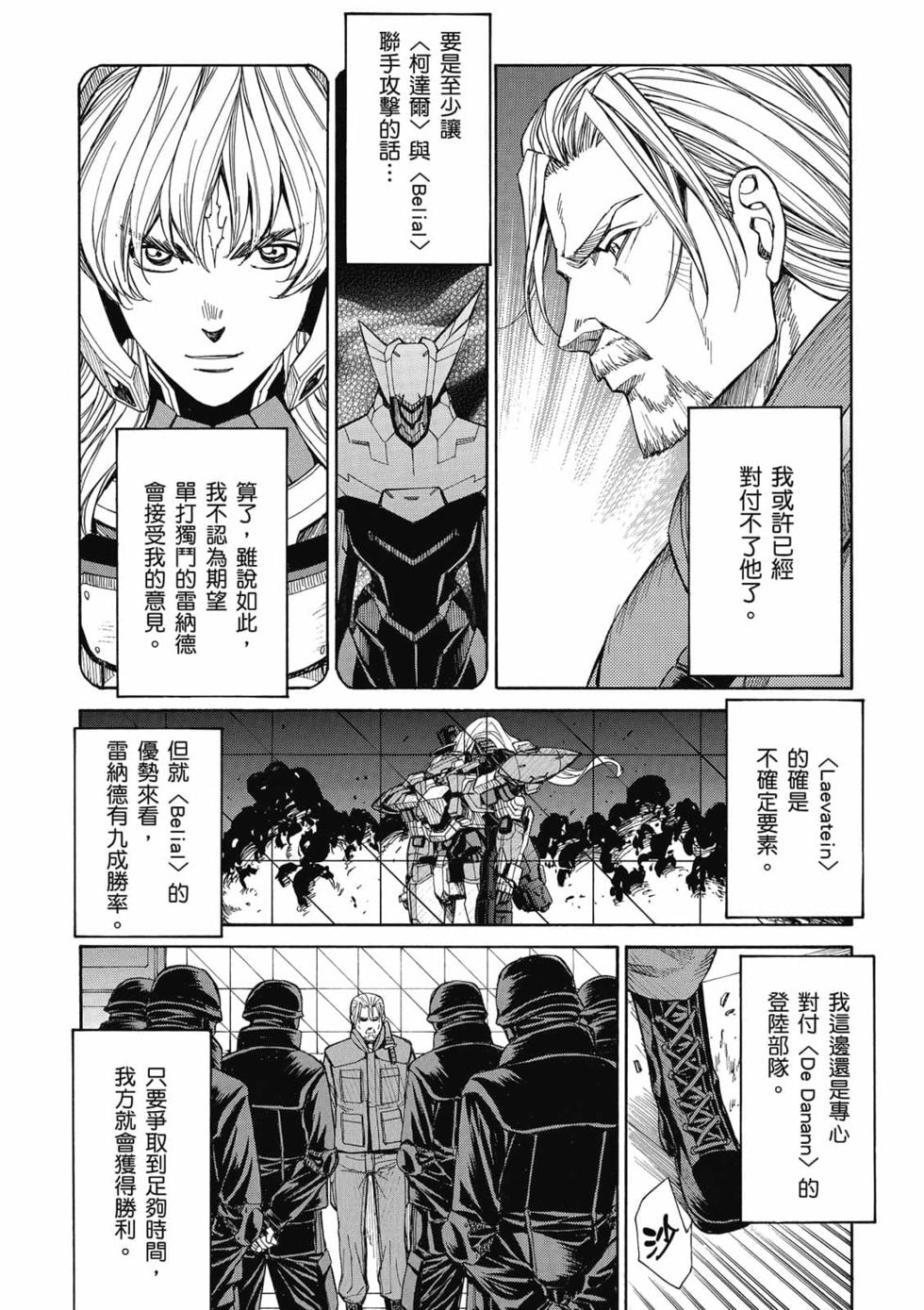 第118页