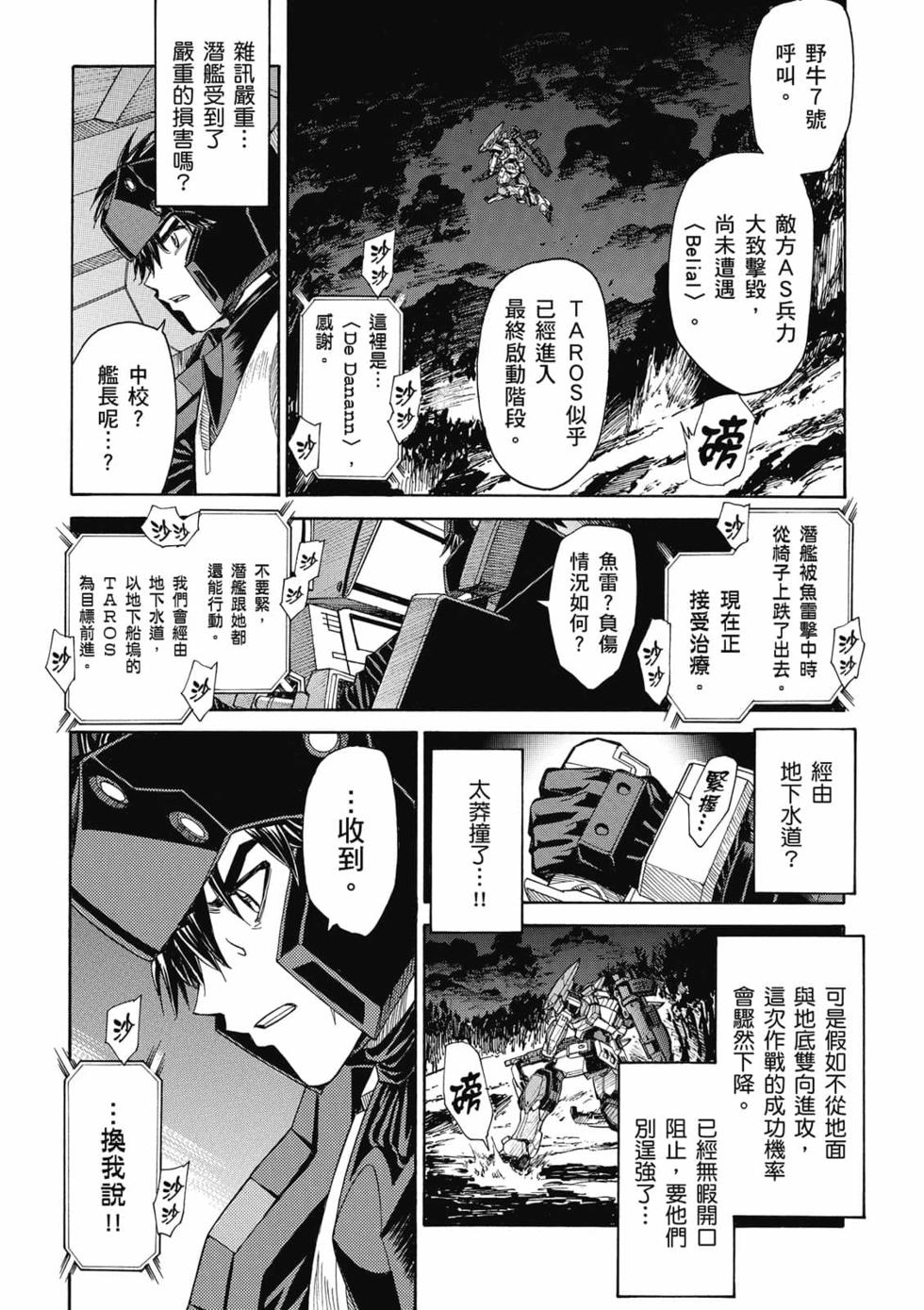 第119页