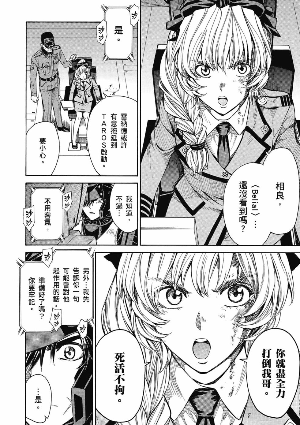 第120页