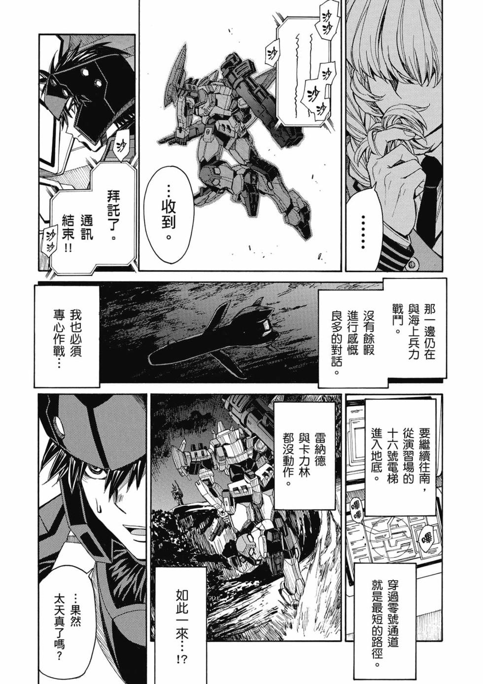 第121页
