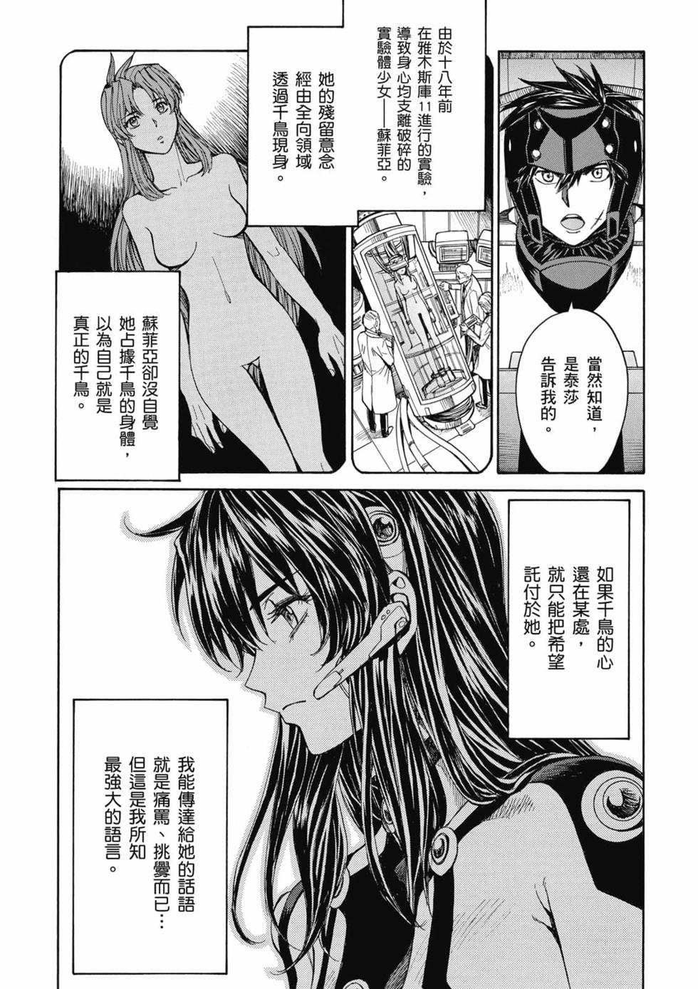 第124页