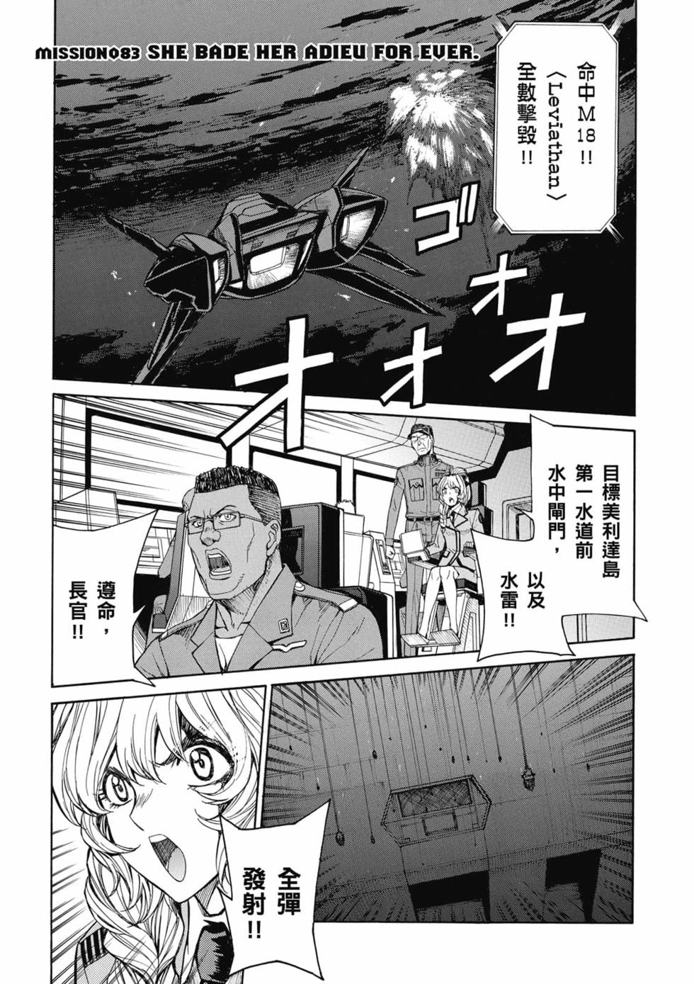第133页