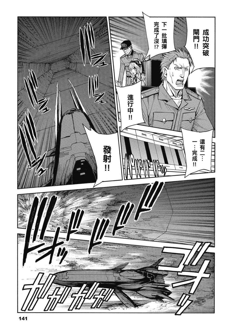 第137页