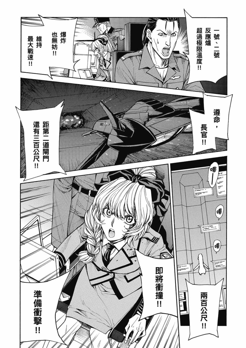 第138页
