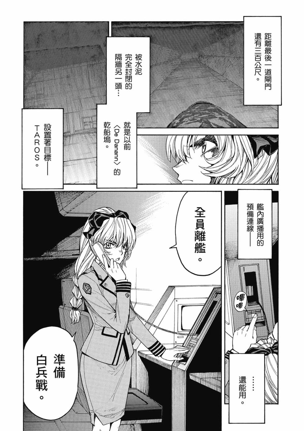 第143页