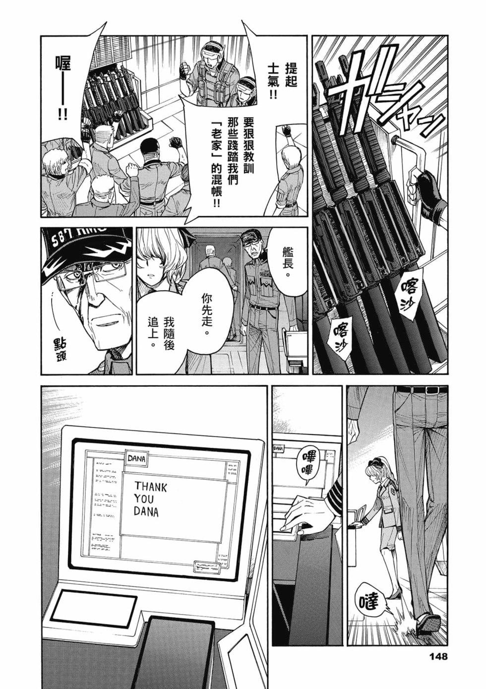 第144页