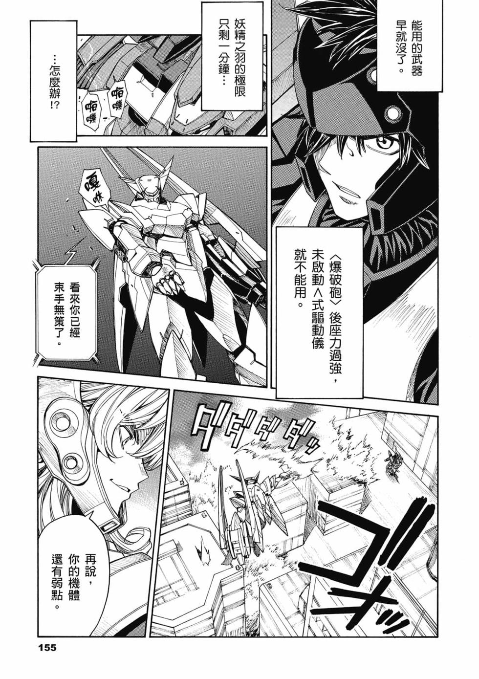 第151页